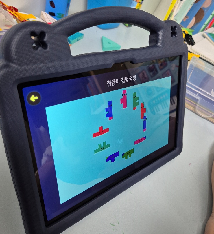 토도한글 교육앱