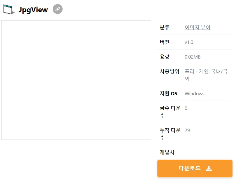 JpgView