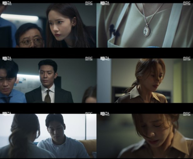 빅마우스