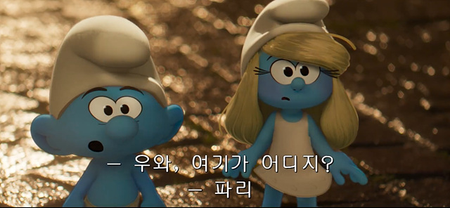 영화 스머프 쿠키영상 줄거리 후기 관람평