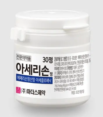 아세리손정