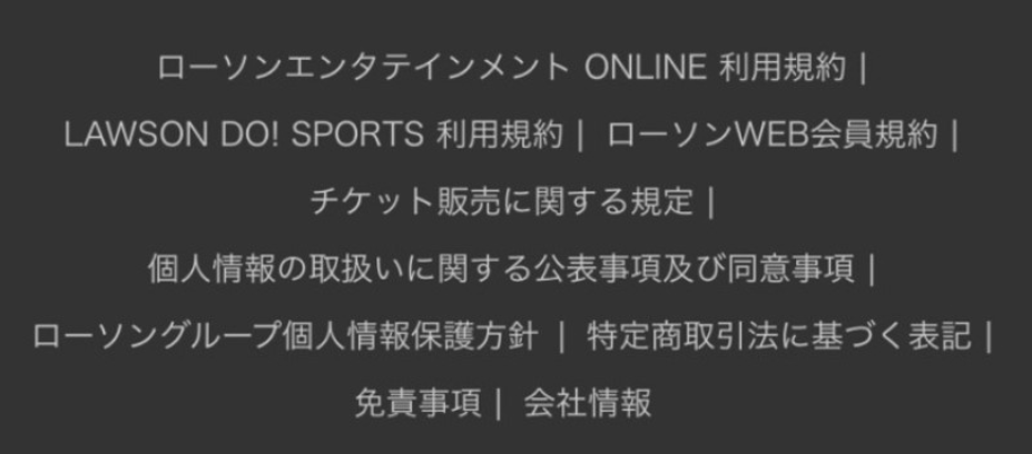 지브리 스튜디오 로치케 티켓 구매하는 방법