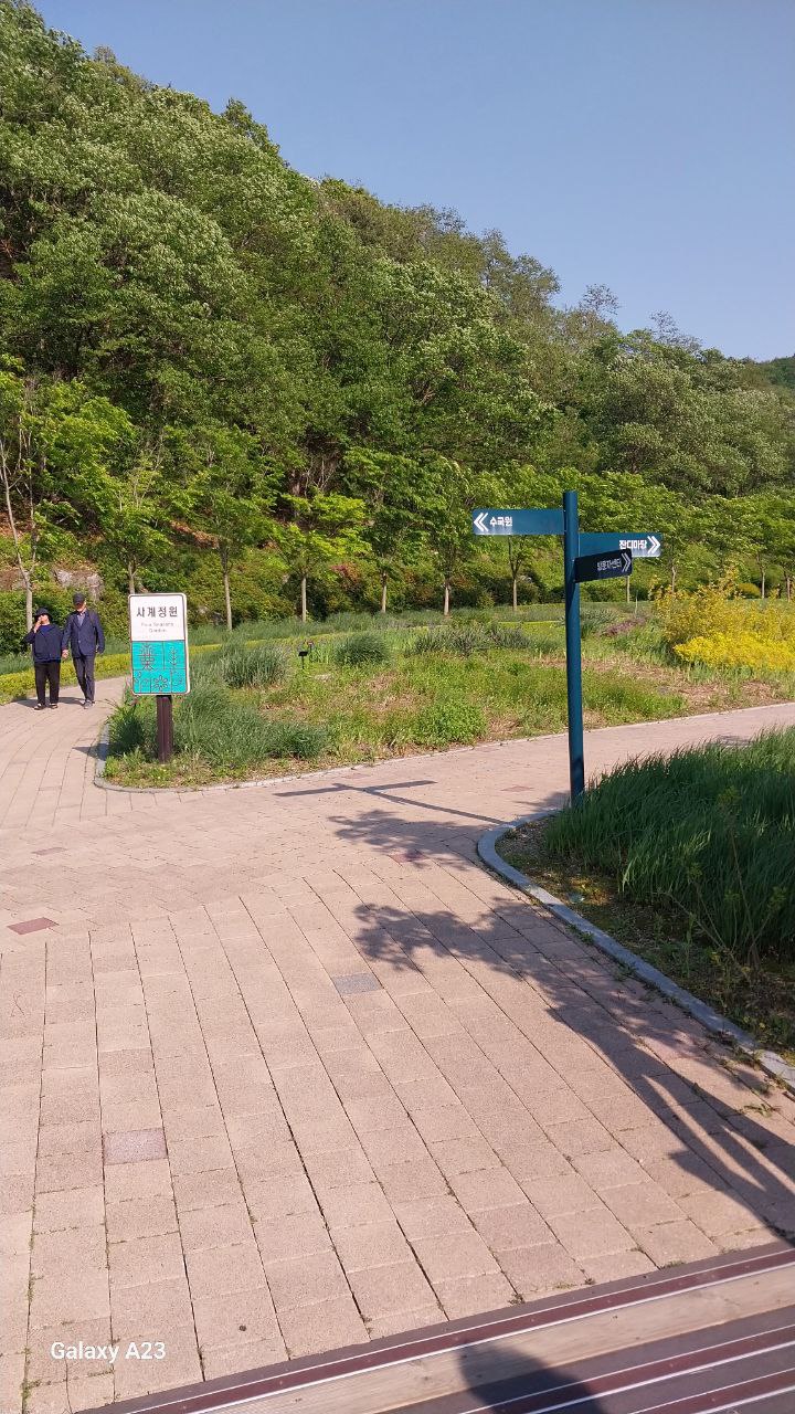 파주 율곡수목원 산책로