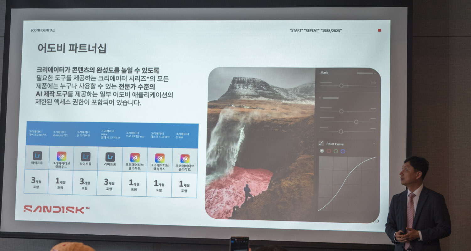 샌디스크 크리에이터 시리즈