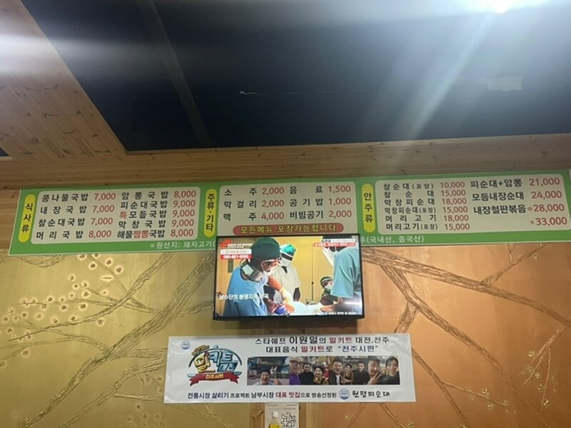 가성비좋은-식사가격과-저렴한-술값이-아주-매력적이다