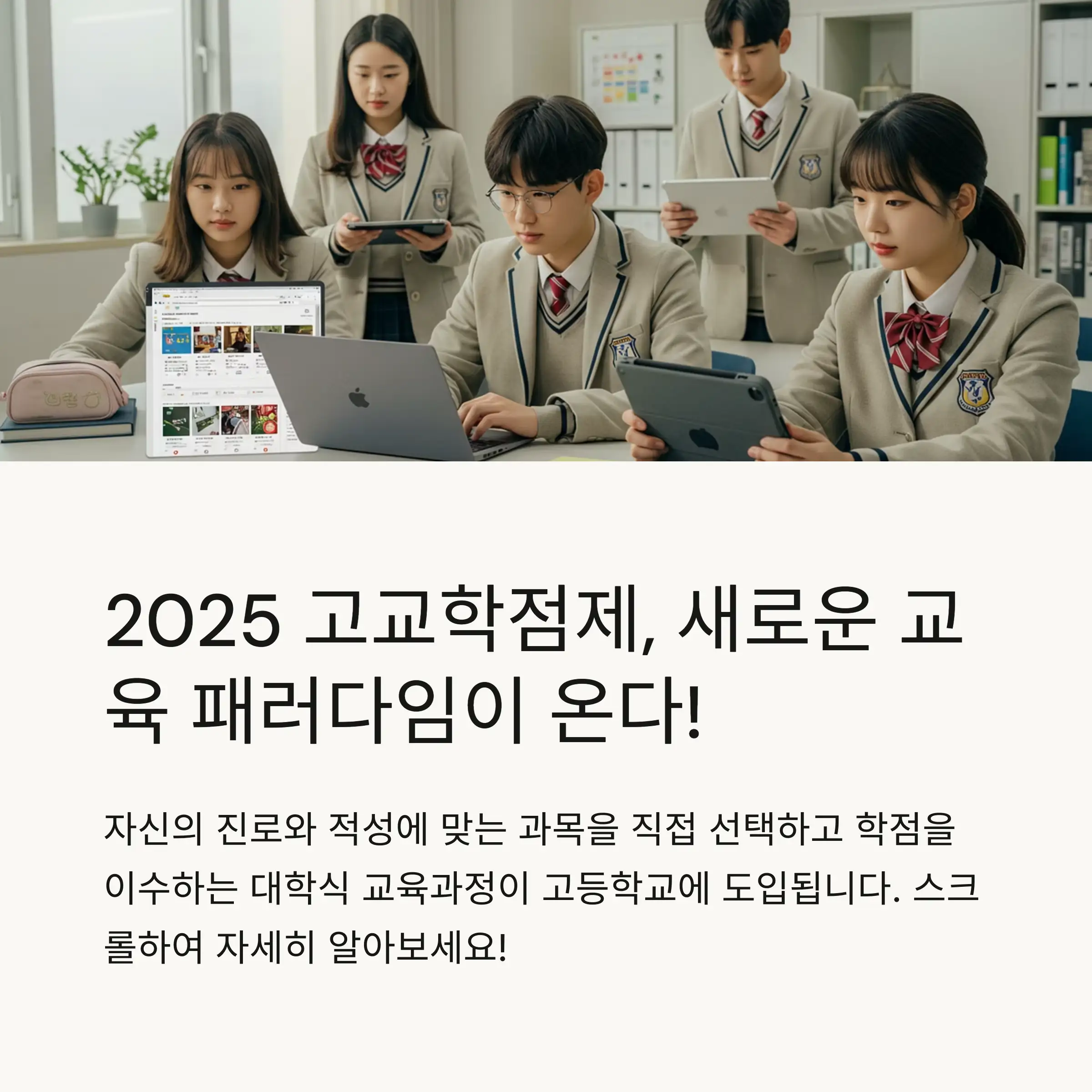 📋 목차
