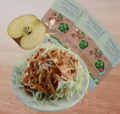 양배추 사과즙 효능