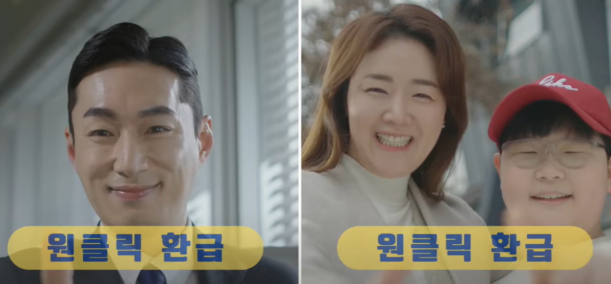 국세청 원클릭 환급서비스