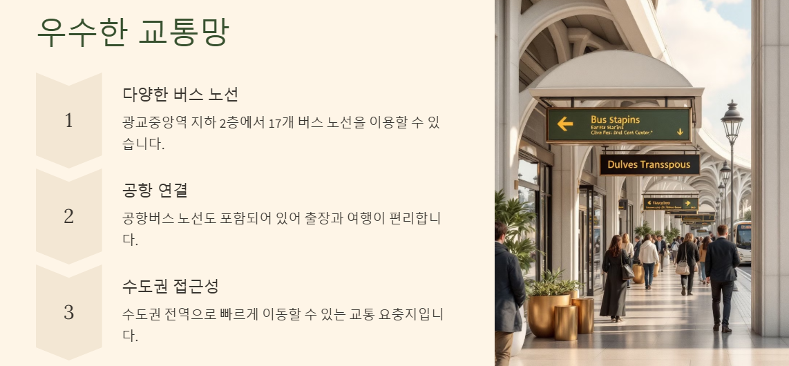 힐스테이트 광교중앙역퍼스트 무순위 청약, 입지, 청약일정