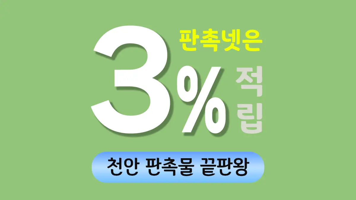 천안 판촉물 제작 대표이미지