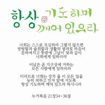 누가복음 23장 해석 읽기 빌라도와 예수님_21