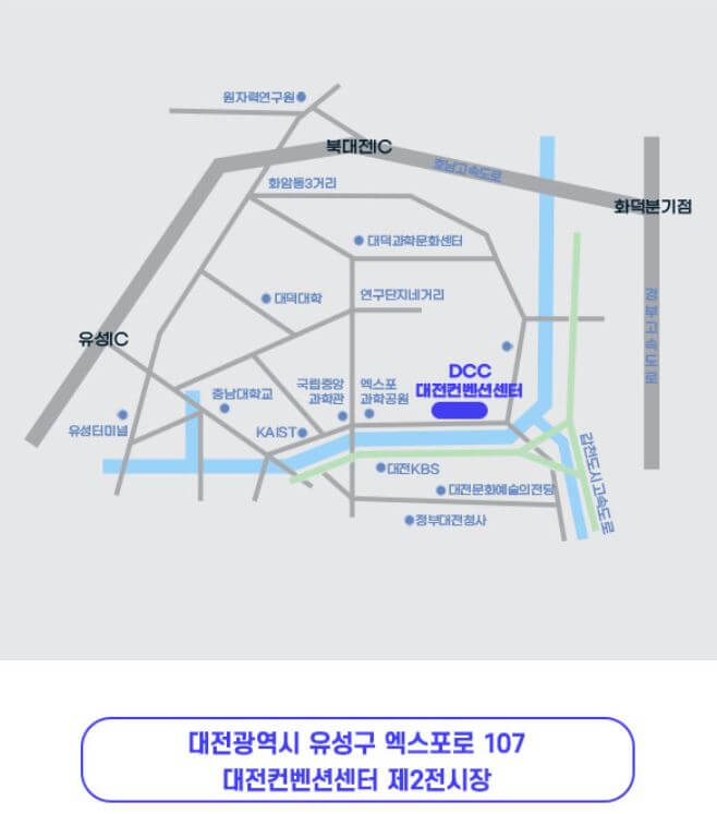 미스터트롯3 대전콘서트