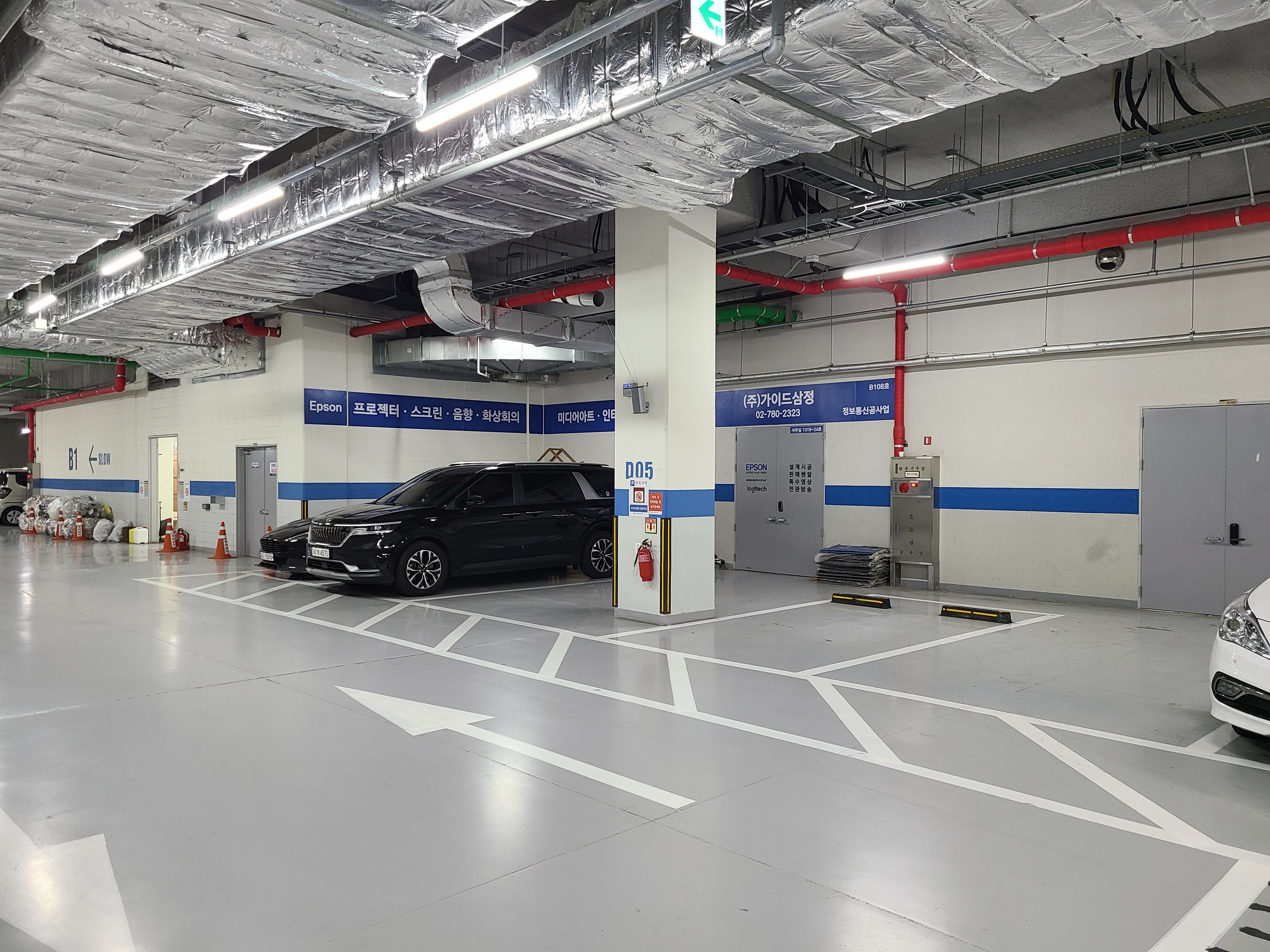 가양역 더스카이밸리 5차 지하2