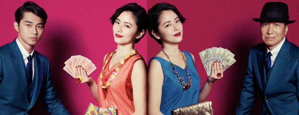 컨피던스 JP, 보쿠짱, 타코, 타코, 리처드 순