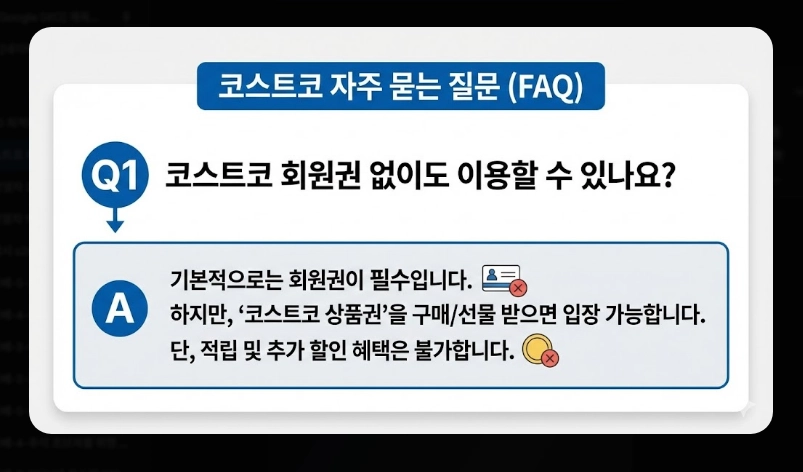 코스트코 추천상품 베스트 10 [2026년 2월 최신] 알뜰 쇼핑 꿀팁 및 회원권 혜택 비교
