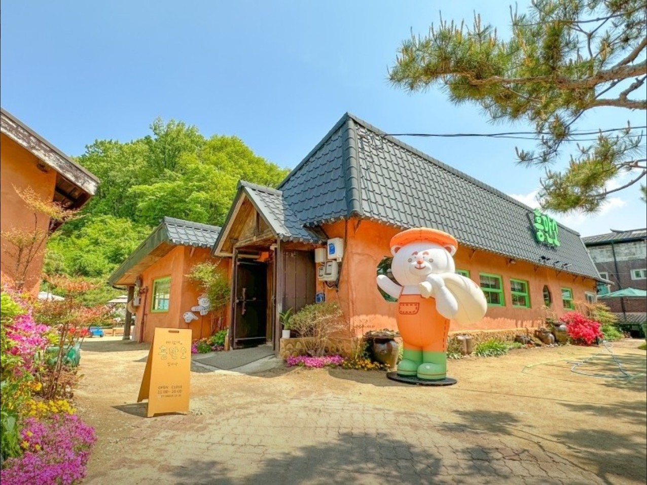 이천 쌀베이커리카페 흥만소, 아이와 함께하는 감성 맛 여행