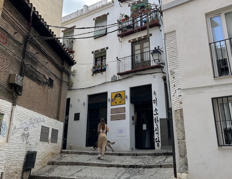 그라나다-한식당