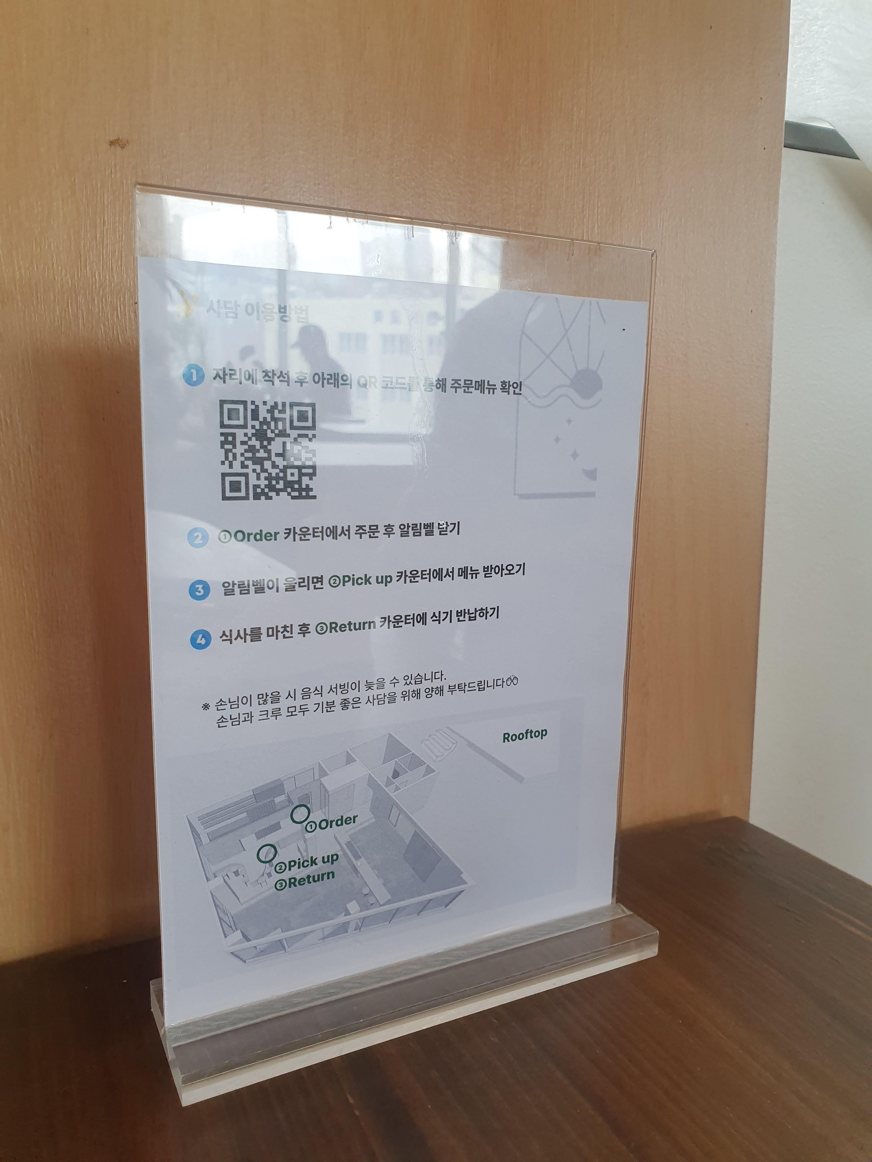 서울대입구역 브런치 사담