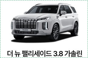 더 뉴 투싼 하이브리드