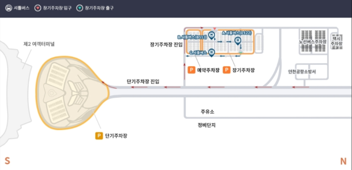 인천공항 장기주차요금