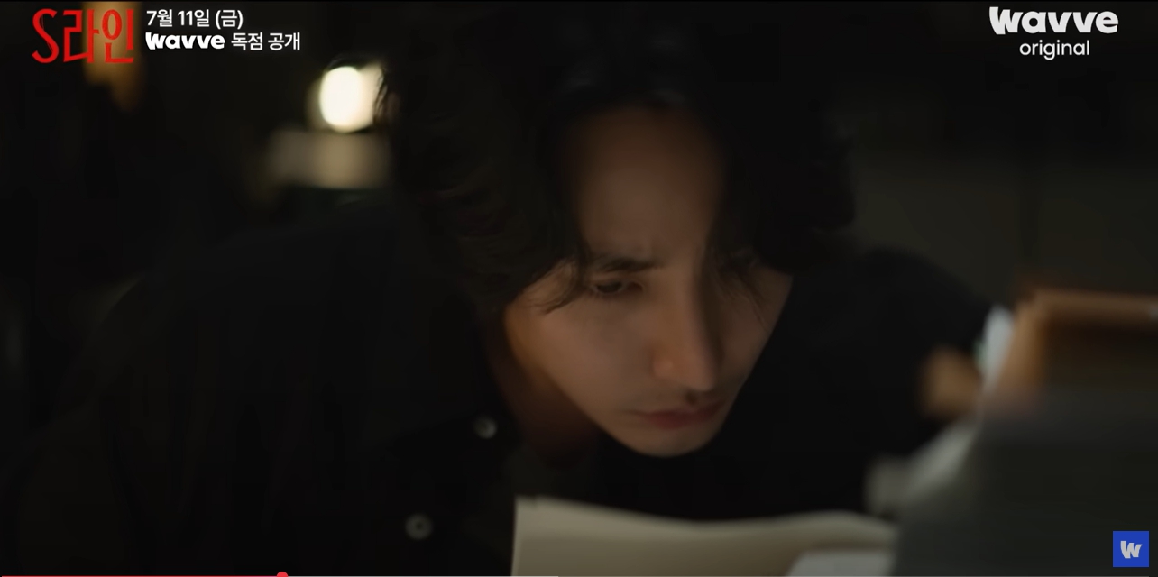 지욱 역의 이수혁