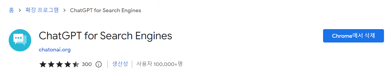 chatgpt-for-search-engines