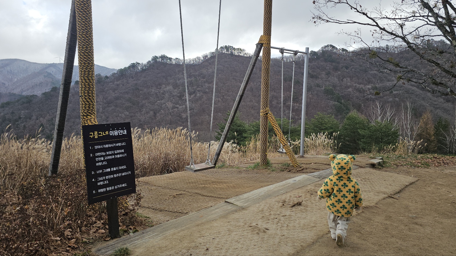 [24.11월] 아이와 평창 #1 - 모나 용평리조트 애니포레🏔️