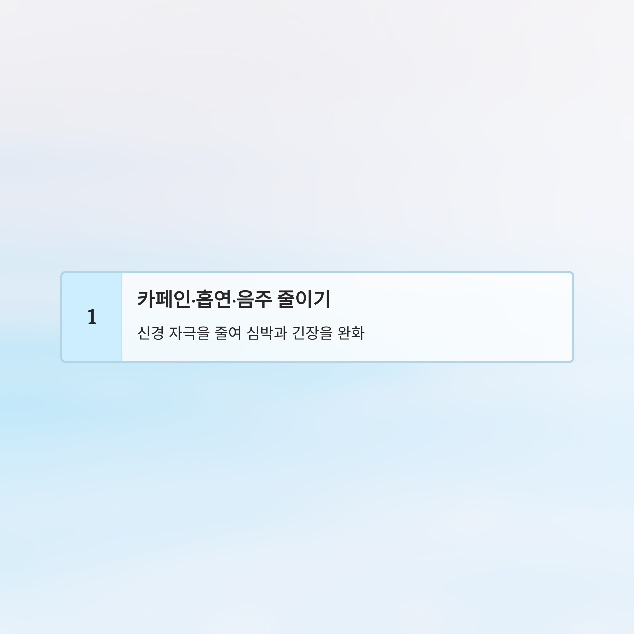 가슴이 답답한 증세 알아보기
