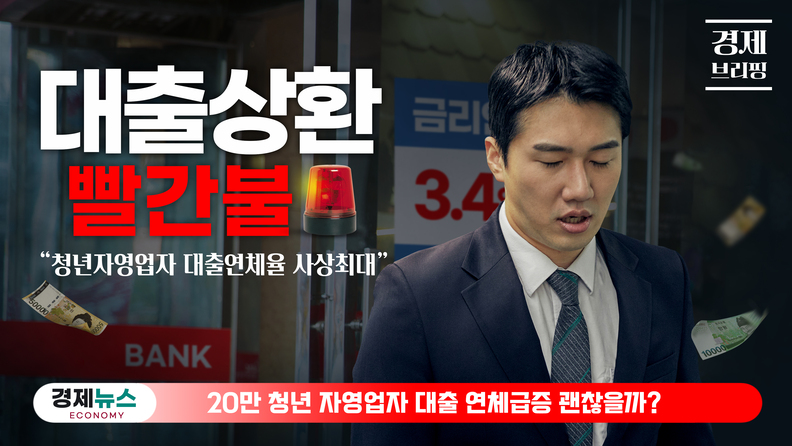 채무관련내용 포스터