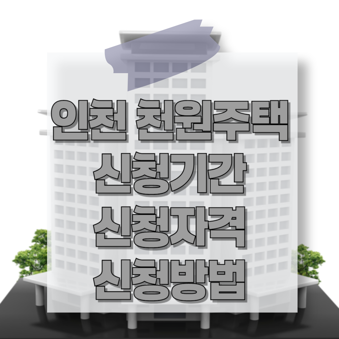 제목을 나타내는 대표 이미지