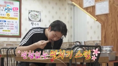 나혼자 산다 오상욱 10년 단골 대전 냉면집 조개구이 프로필 인스타