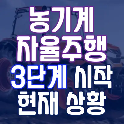포스팅-썸네일