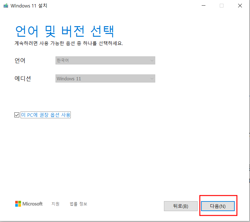 언어 및 버전 선택