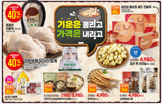 이마트 고래잇 페스타 초대형 할인 품목 정리 (feat. 이벤트 참여까지)