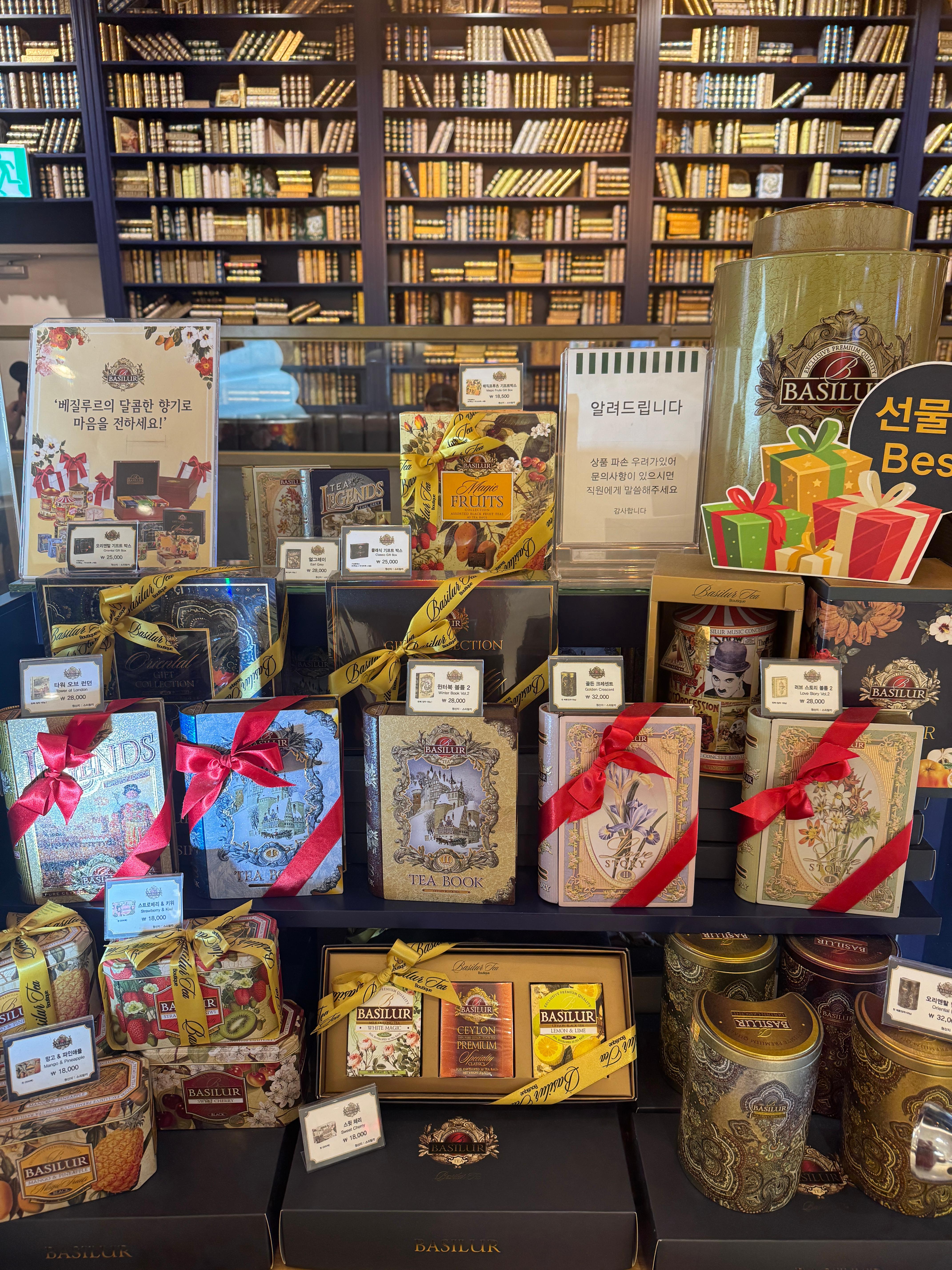 클래식 디자인의 바실루르 홍차 선물 세트 &ndash; 잉글리시 브렉퍼스트&amp;#44; 얼그레이 등 인기 홍차 모음