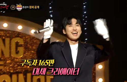 복면가왕통감자 정체 미미미누