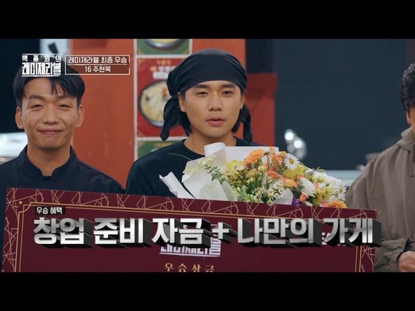 예산시장 레미제라블 이미지