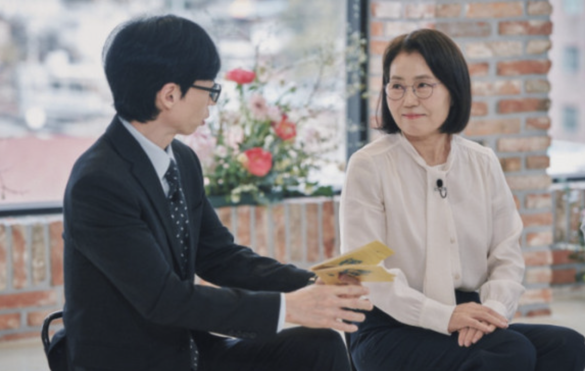 '유퀴즈' 감동실화 &lt;56세 임정열 기술사의 눈물겨운 성공 비결&gt;