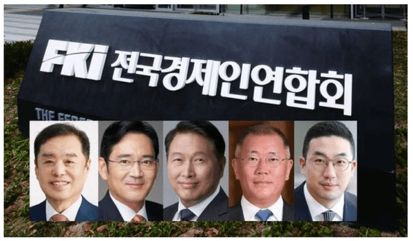 전경련의 막강한 부활(출처:논객닷컴)