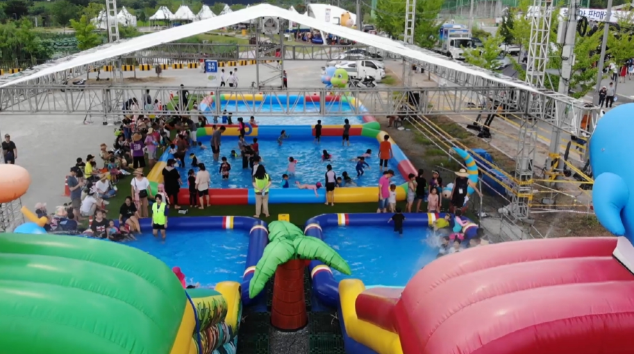 세종 조치원 복숭아 축제