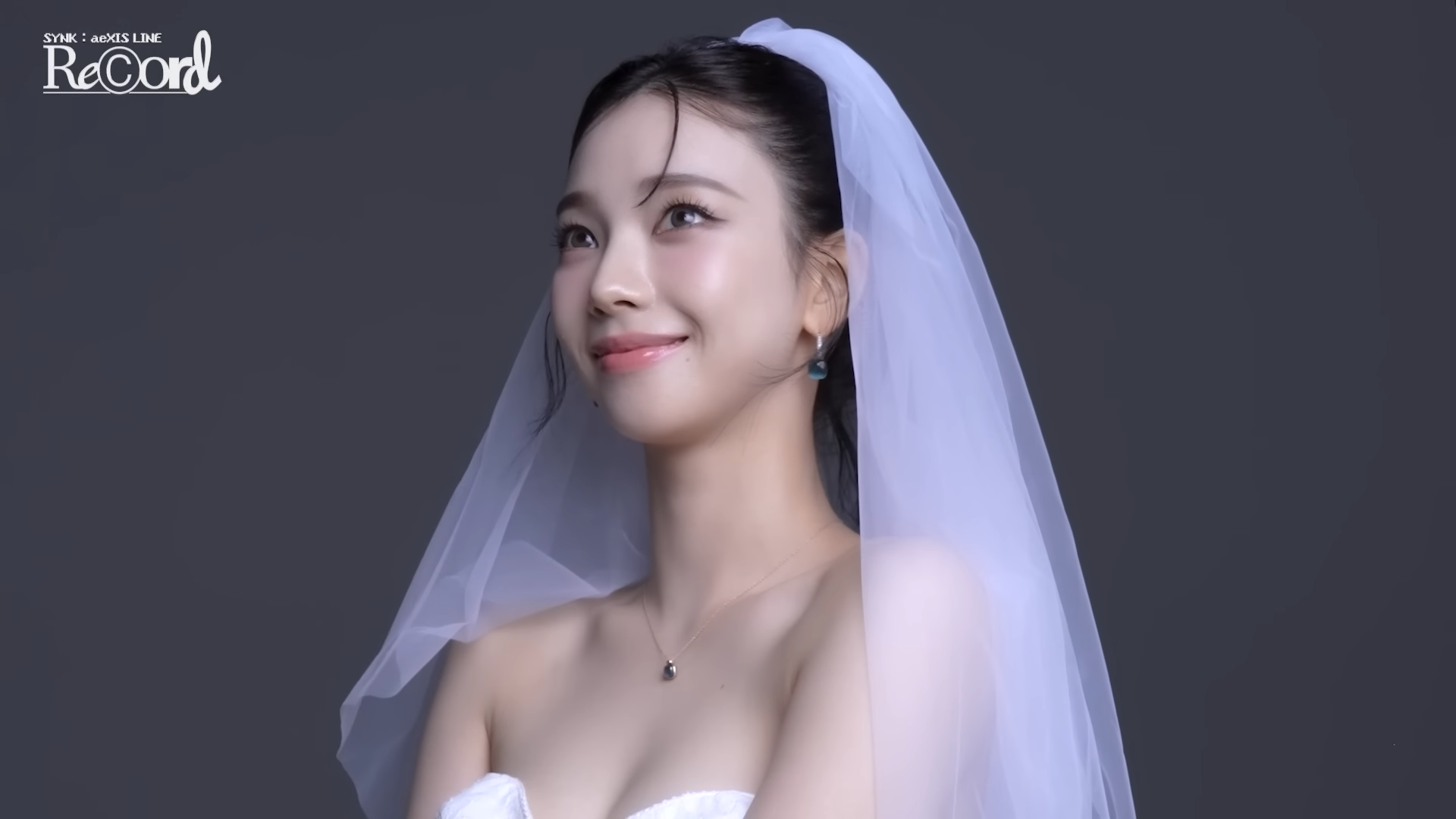 에스파 공식 유트브 사진