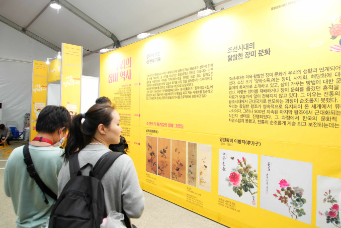 장미축제 푸드트럭 먹거리