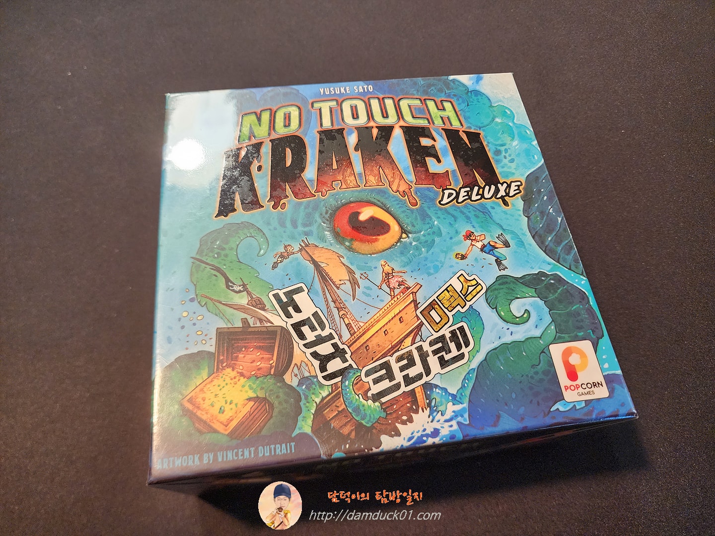 보드게임 노터치 크라켄