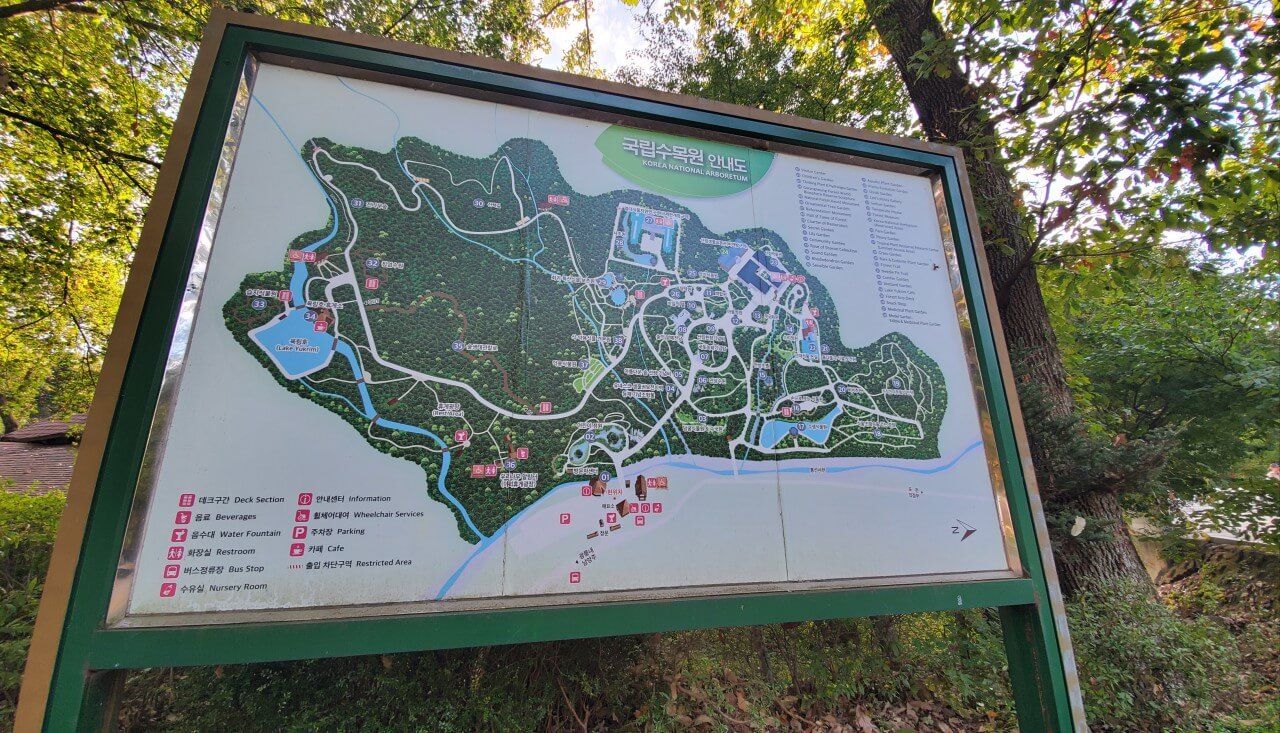 포천 광릉수목원! 숨겨진 힐링 명소, 포천 광릉수목원 완전 정복