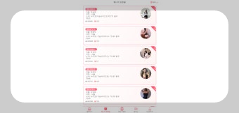 로맨스 스캠 FAQ &amp; 예방 체크리스트&ldquo;이 질문에 YES가 나오면 반드시 의심하세요&rdquo;