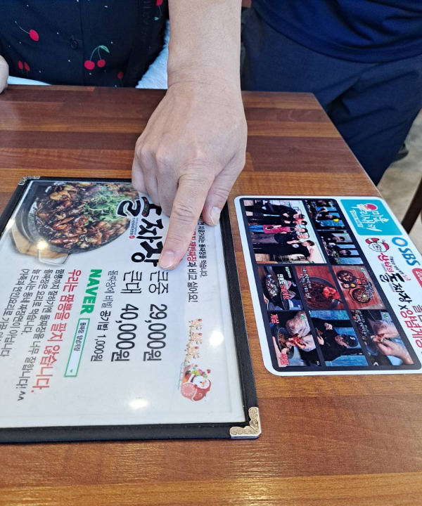 산타의돌짜장 설명중