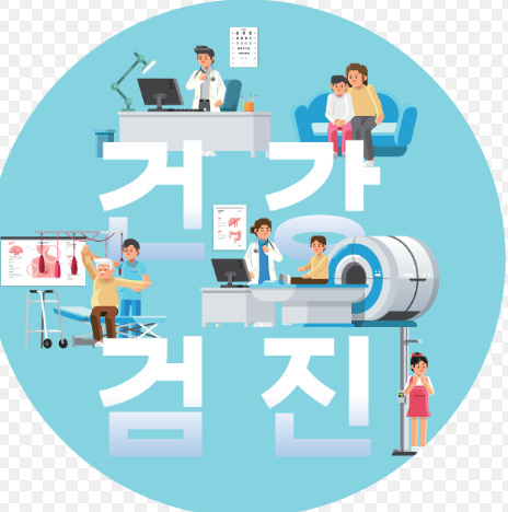 대장내시경 전 음식 주의사항