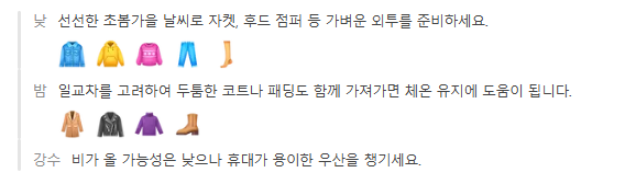 네팔 1월 날씨 옷차림 추천 여행지