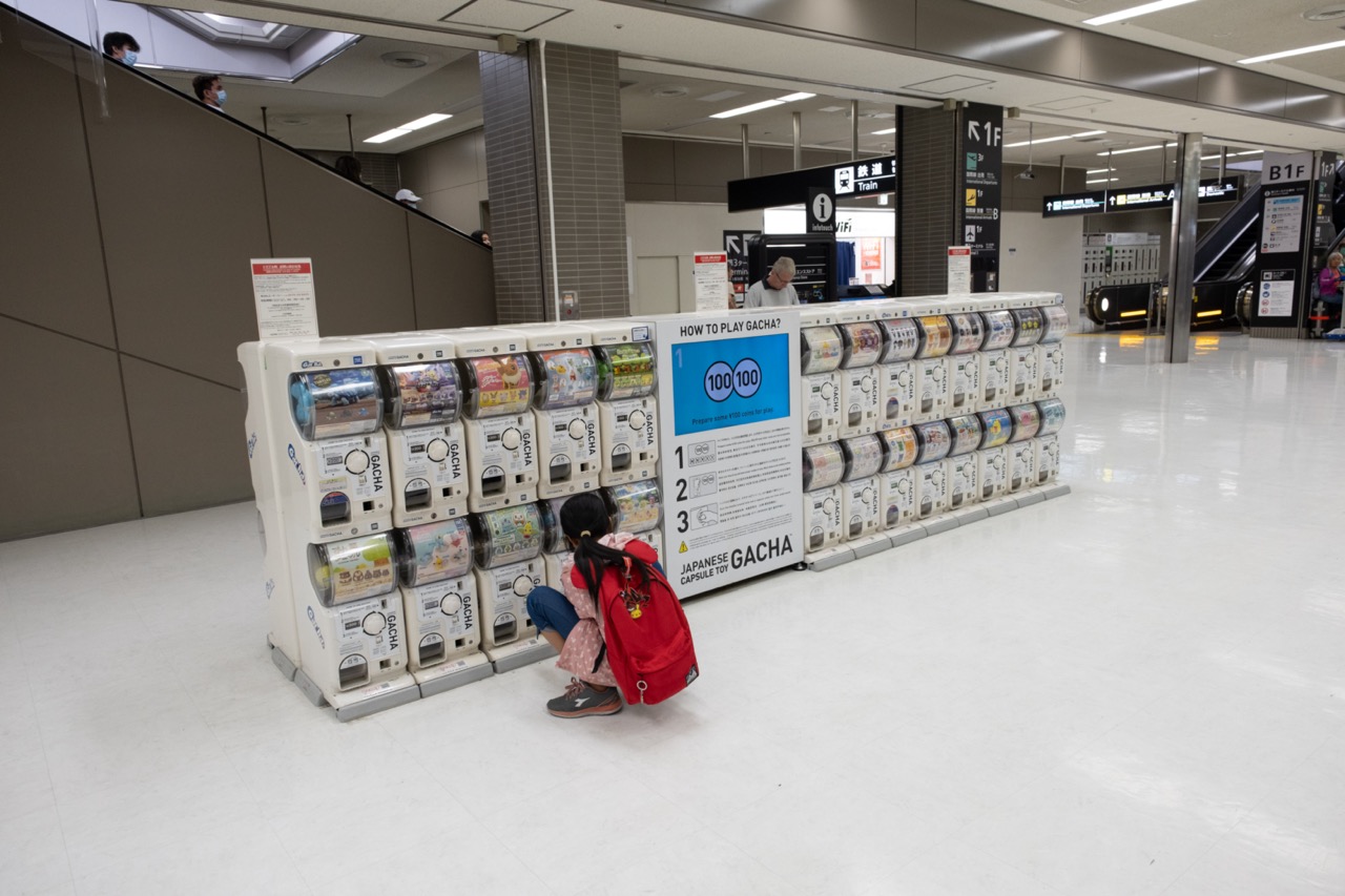 나리타 공항 가챠존