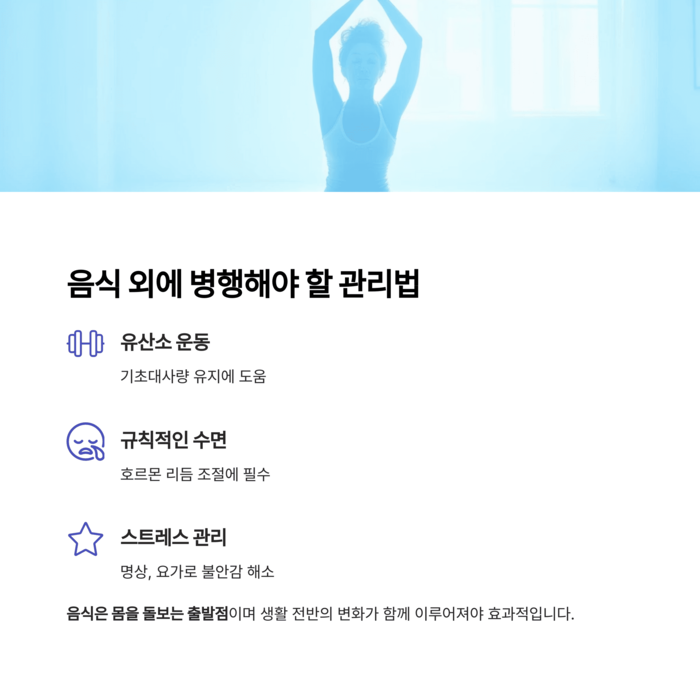 건강 의료